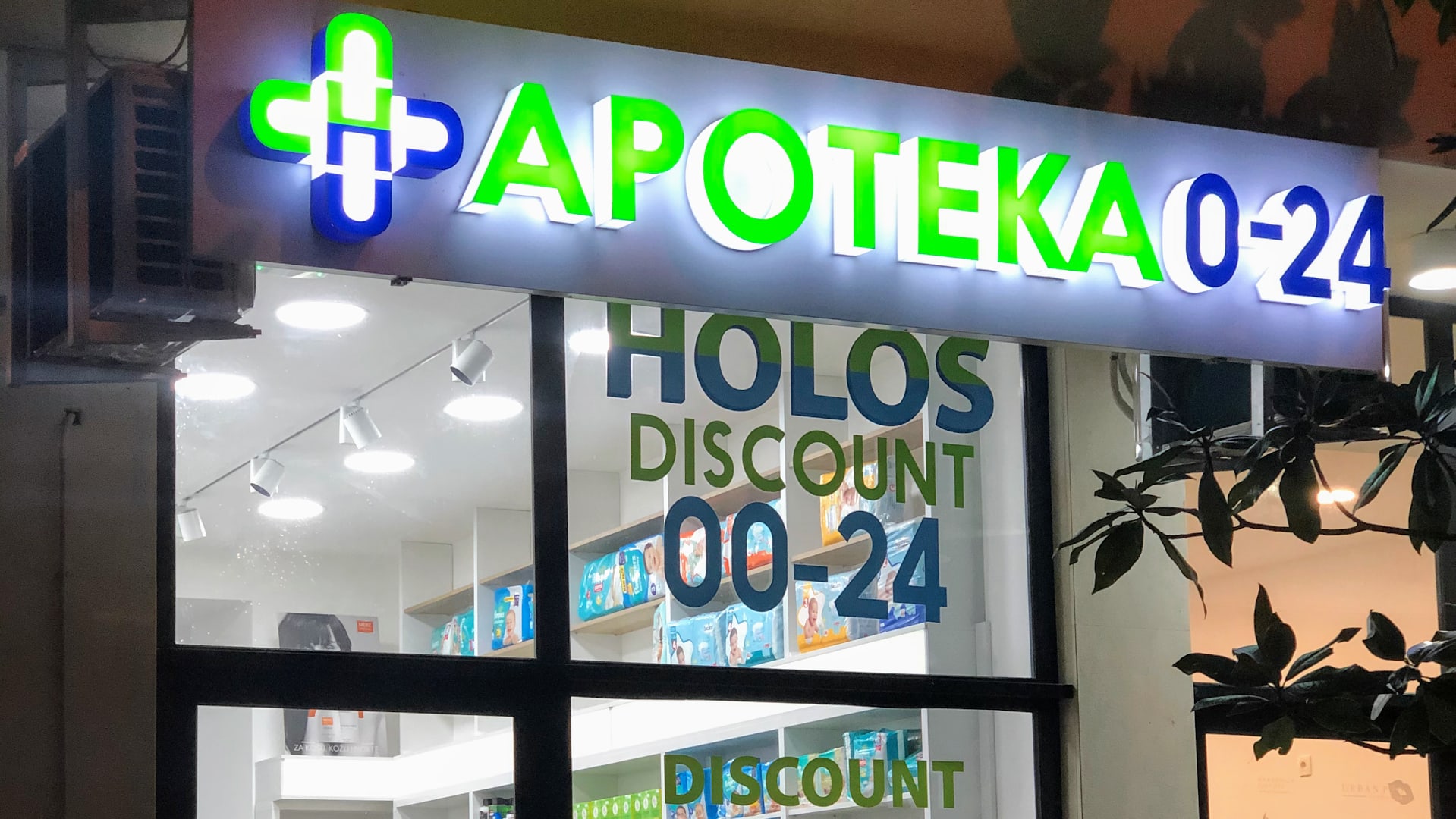 Apoteka Holos 7 photo 2