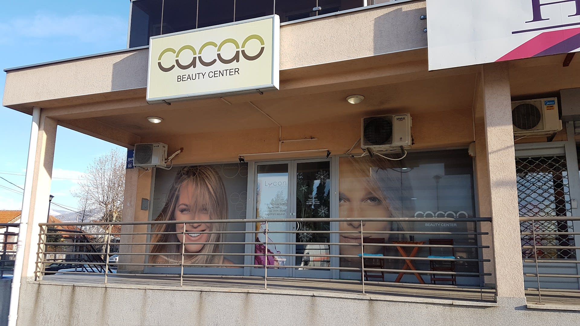 Cacao Beauty Center photo 2