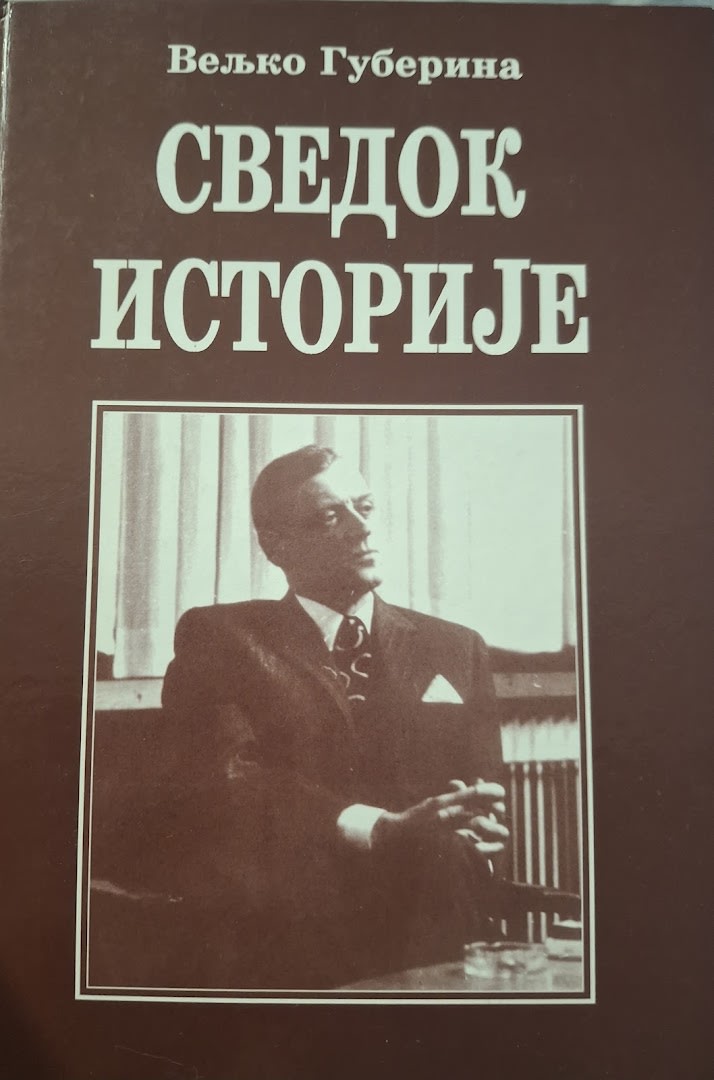 Advokat Dejan Dragović photo 6