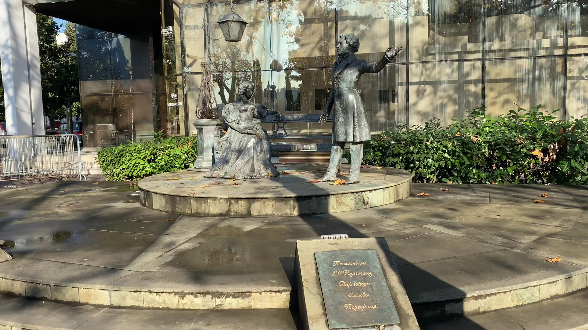 Pushkin and Goncharova Monument photo 1