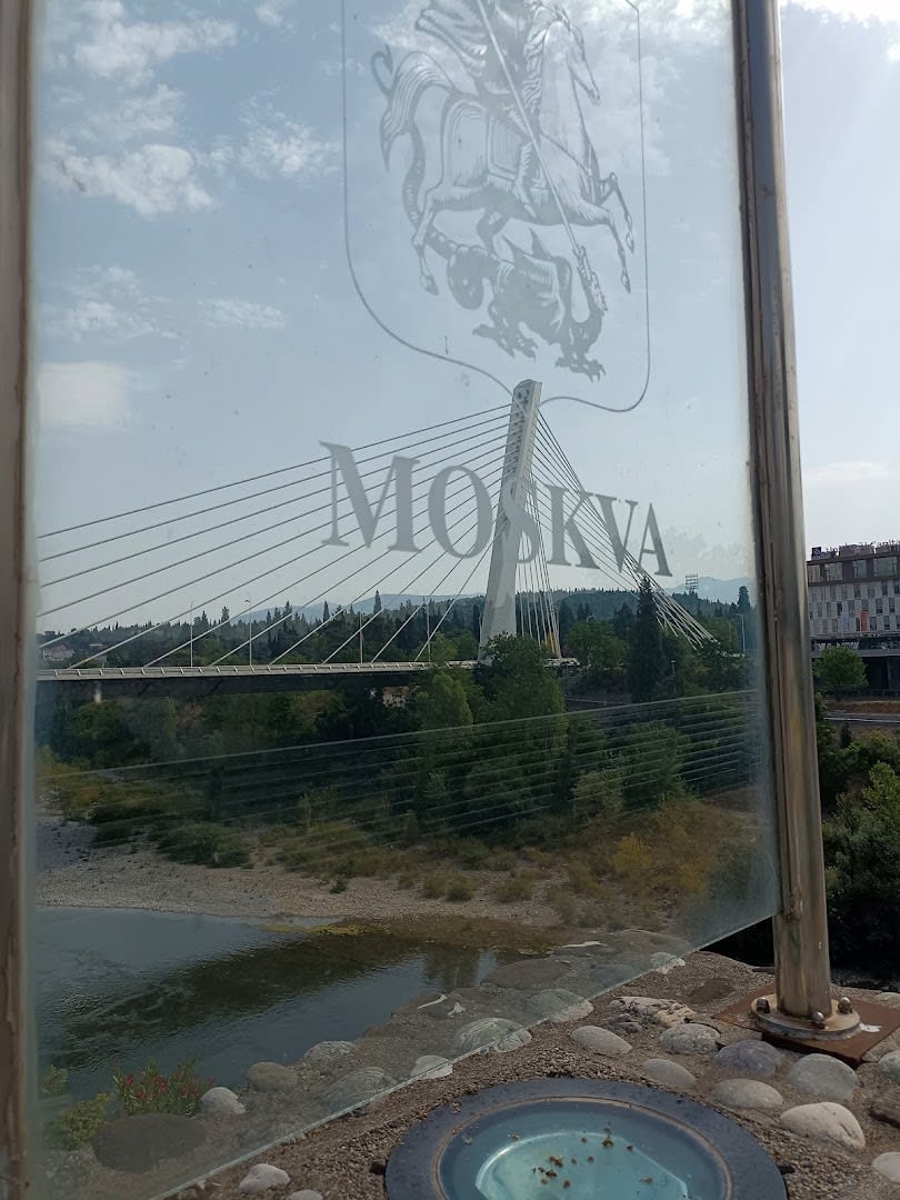 Monument to Josip Broz Tito photo 6