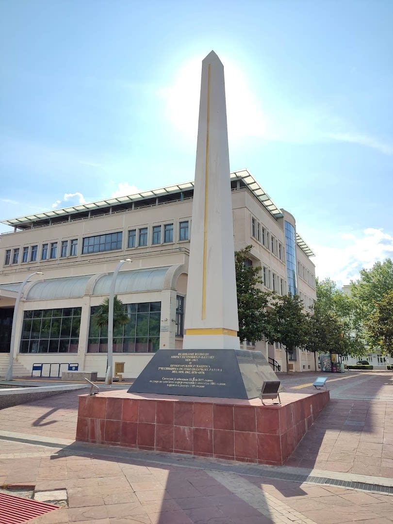 Independence Square photo 3