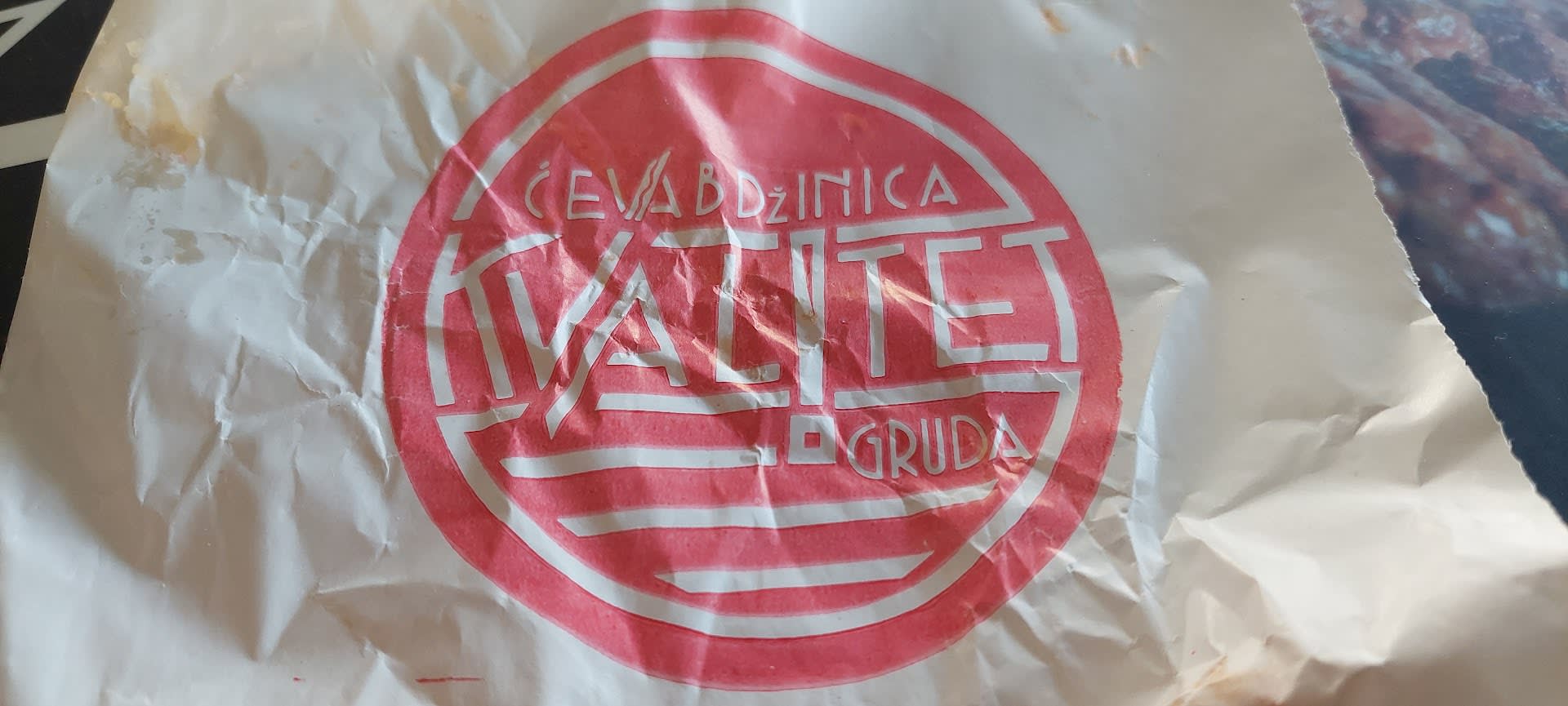 Ćevabdžinica Kvalitet photo 8