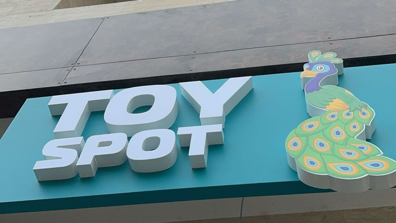 Toy Spot photo 1
