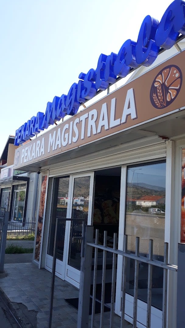 Bakery Magistrala photo 3