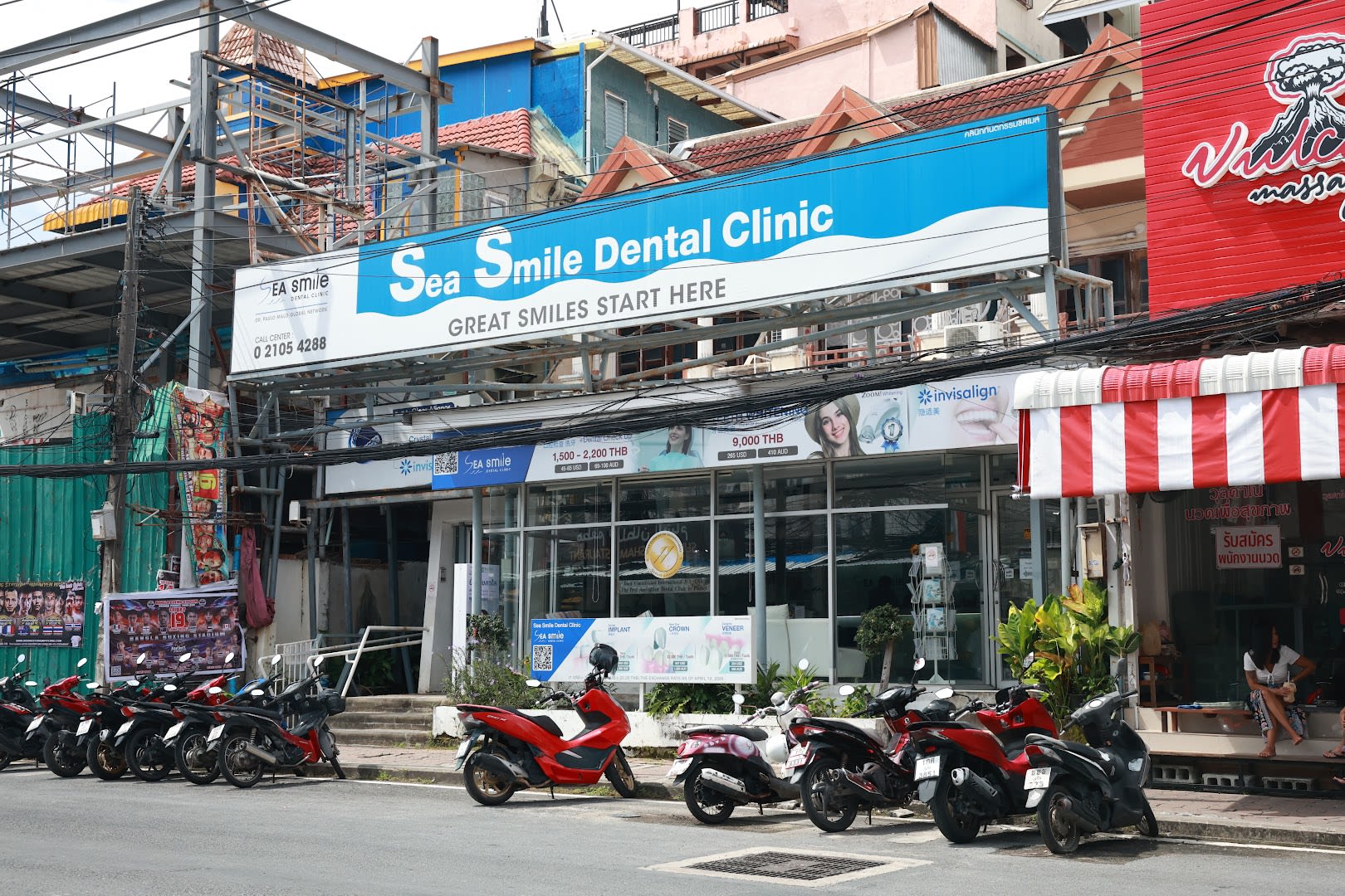 Sea Smile Dental Clinic photo 4
