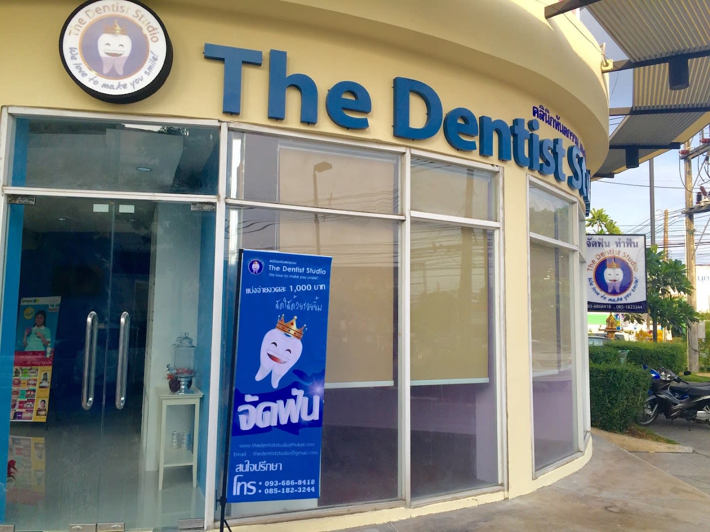The Dentist Studio photo 4