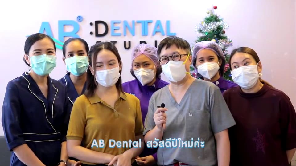 AB Dental Clinic Phuket photo 1