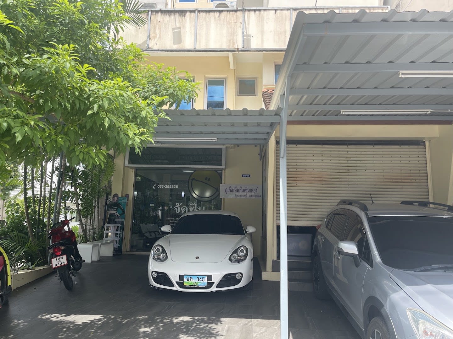 Phuket Dental Center photo 4