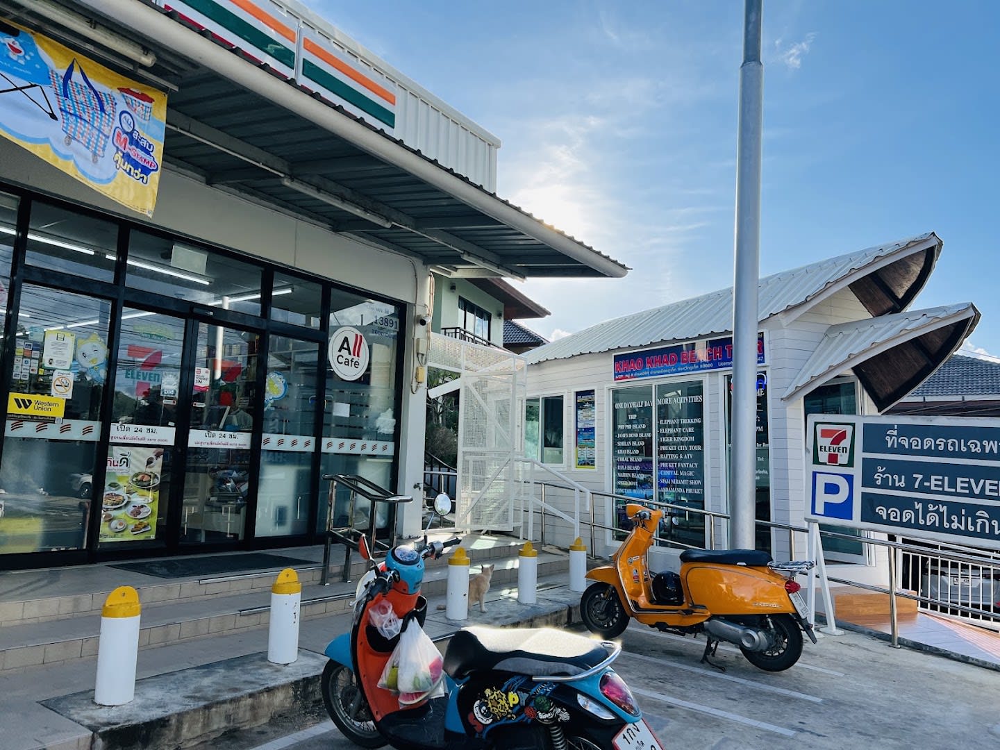 Khao Kard Beach Tour Rent Scooter and Car photo 3