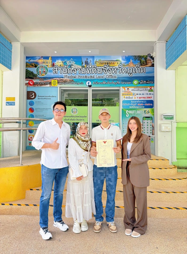 The 88 Phuket Property photo 4