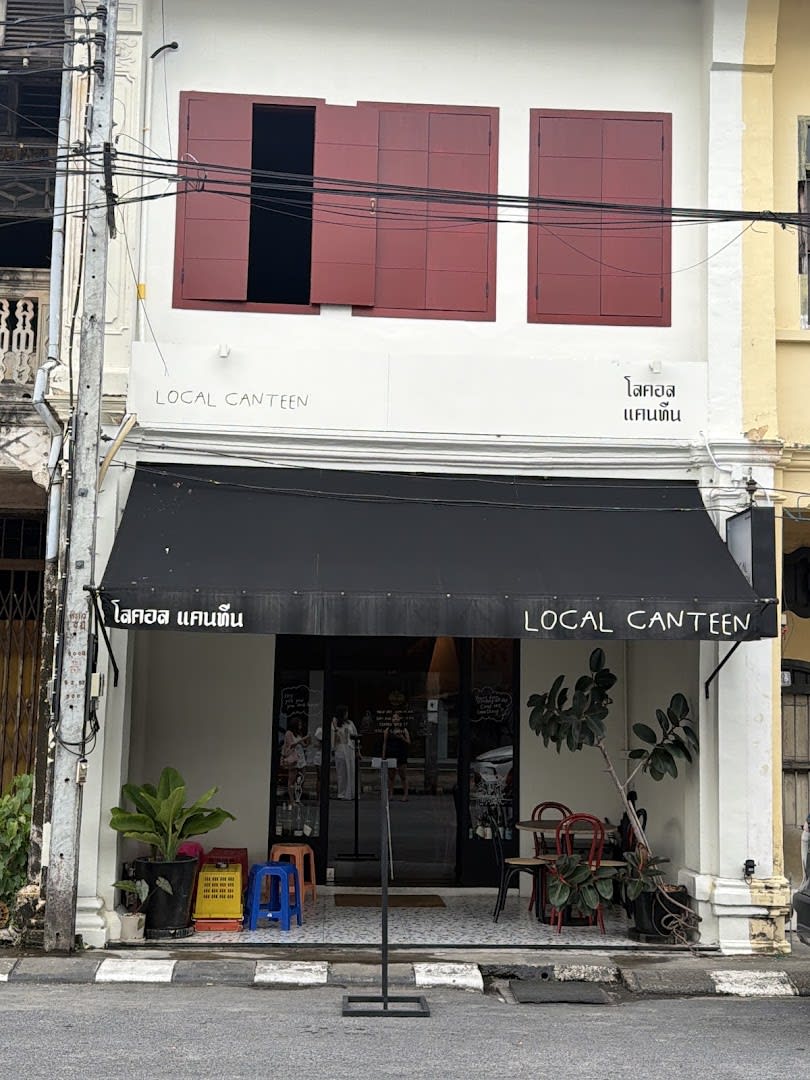 Local Canteen Phuket photo 2