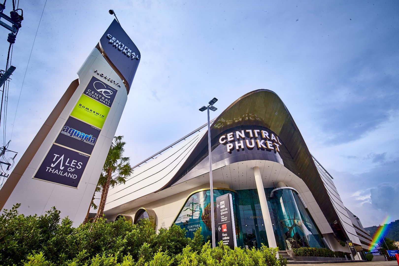 Central Phuket photo 4