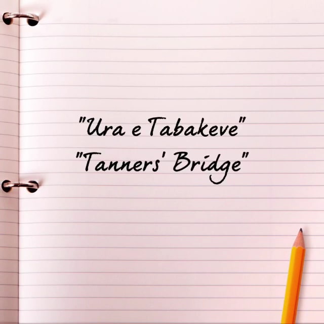 Tanners' Bridge photo 1