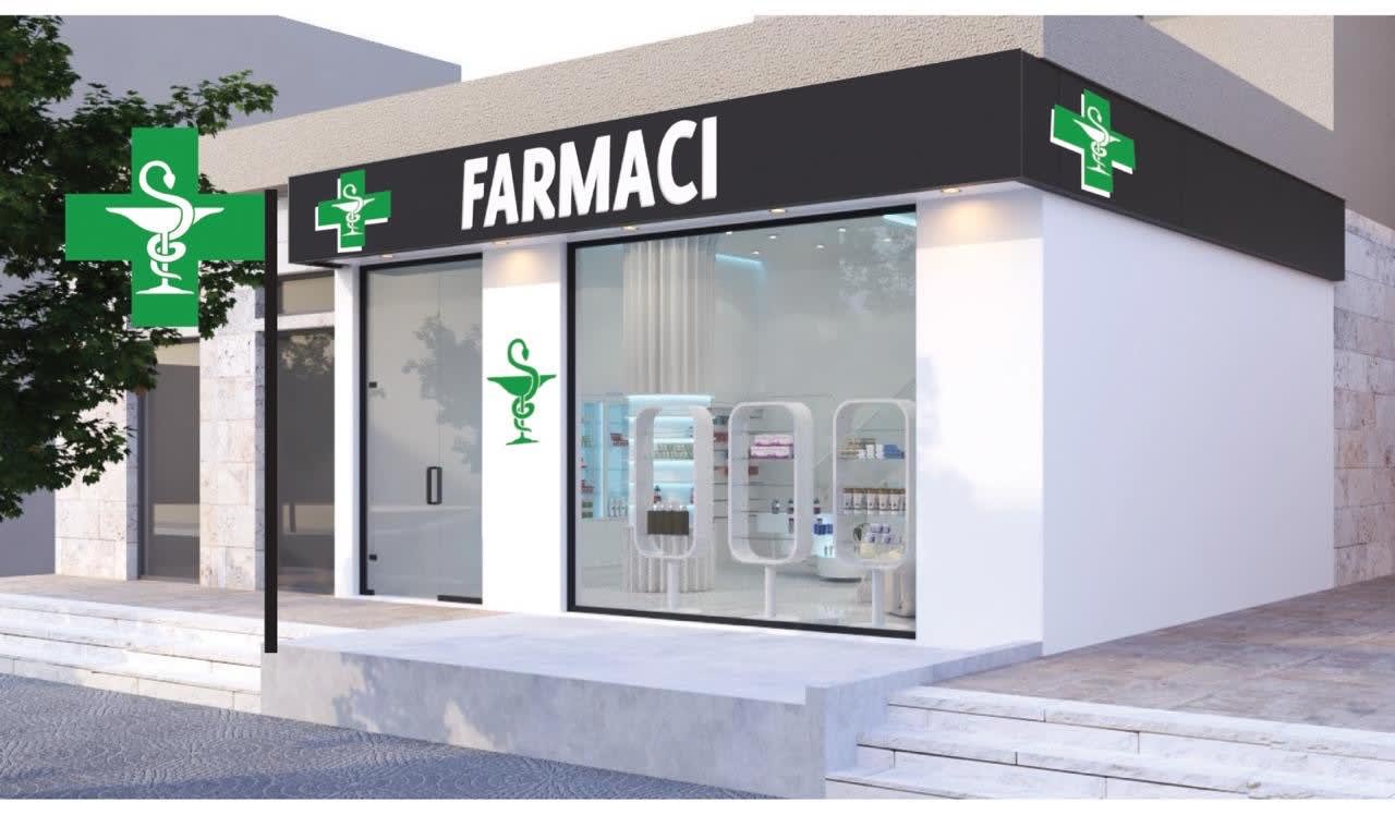 Pharmacy Deni photo 2
