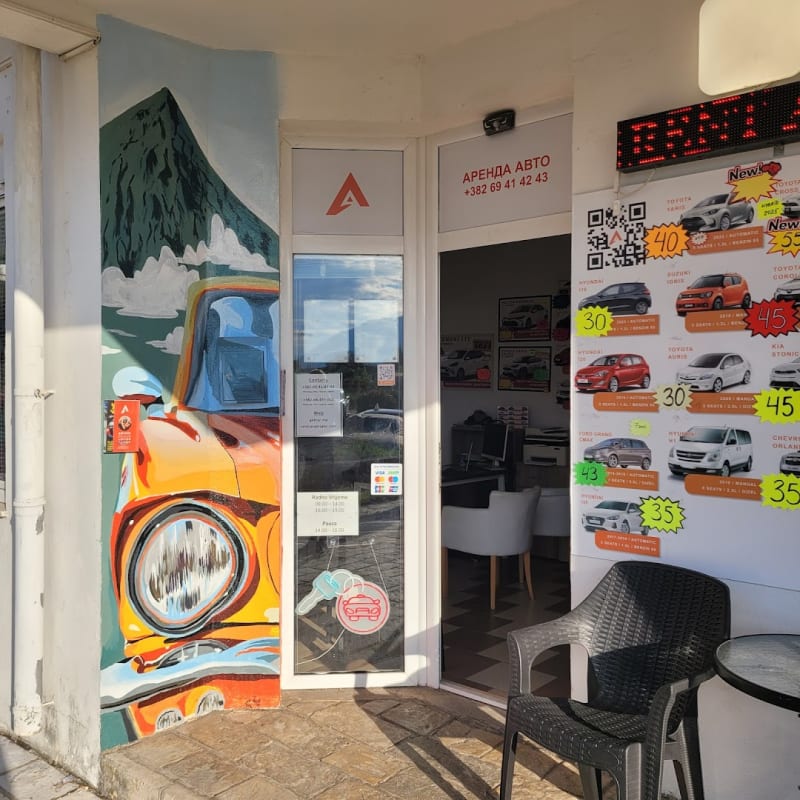 Аренда авто АДРИАТИК / Rent a Car ADRIATIC photo 5