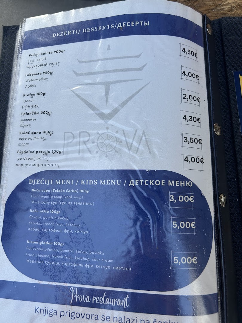 Prova Restaurant & Catering photo 3