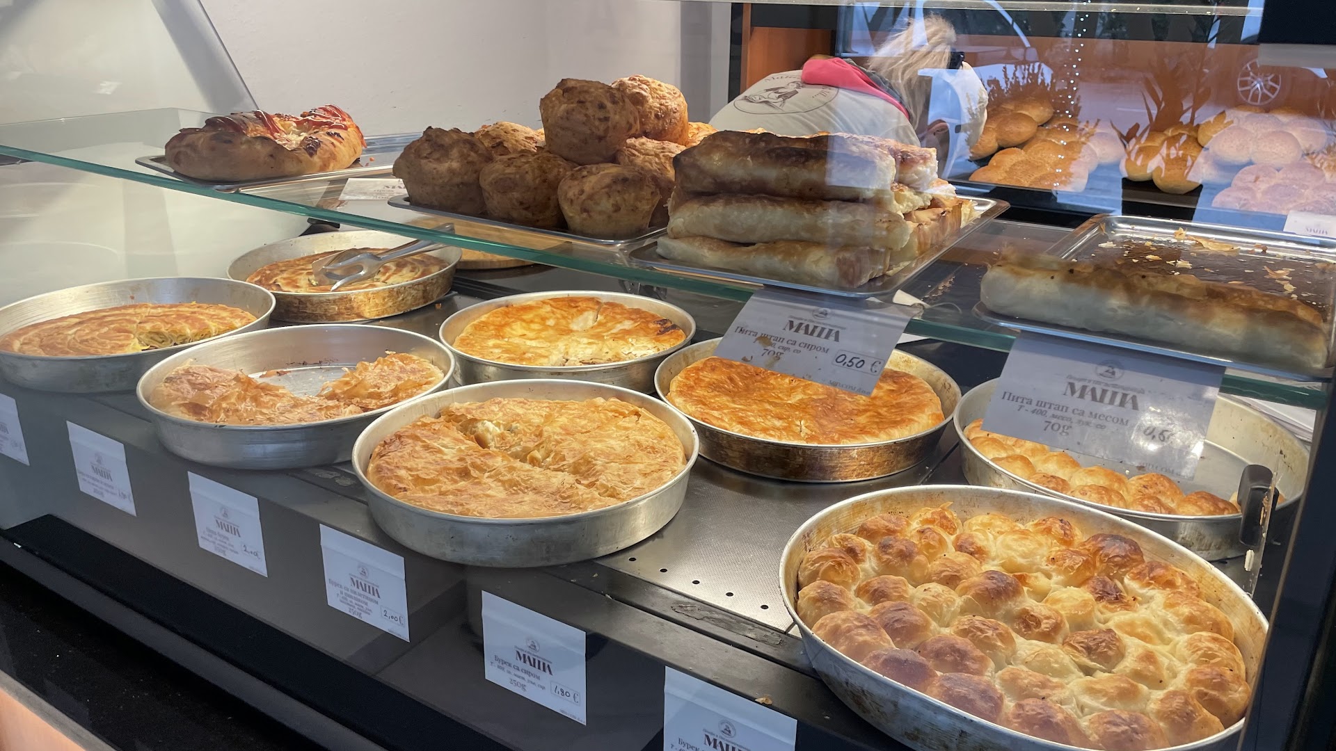 Пекара МАША - Pekara Maša photo 3