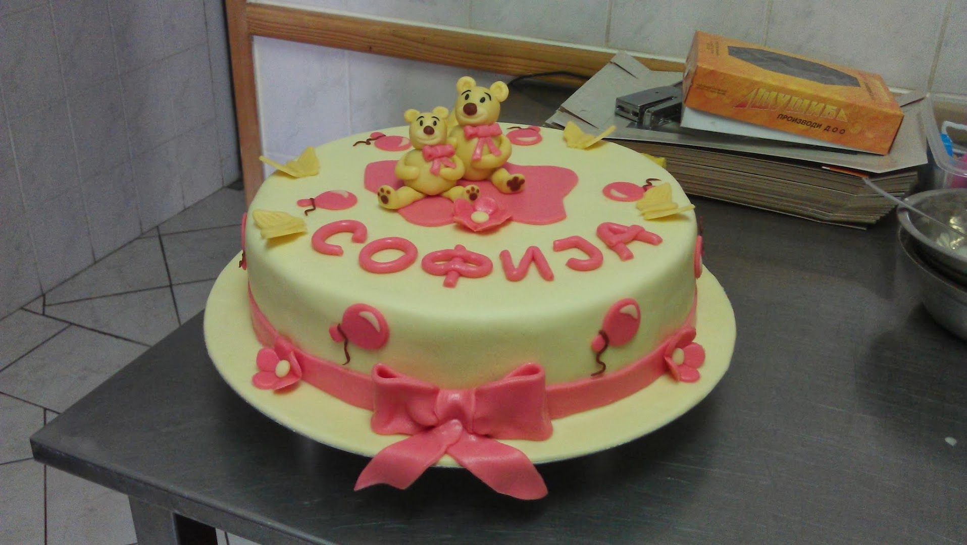 Pekara Šušić photo 1