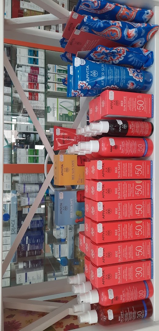 Pharmacy Čukvas photo 4