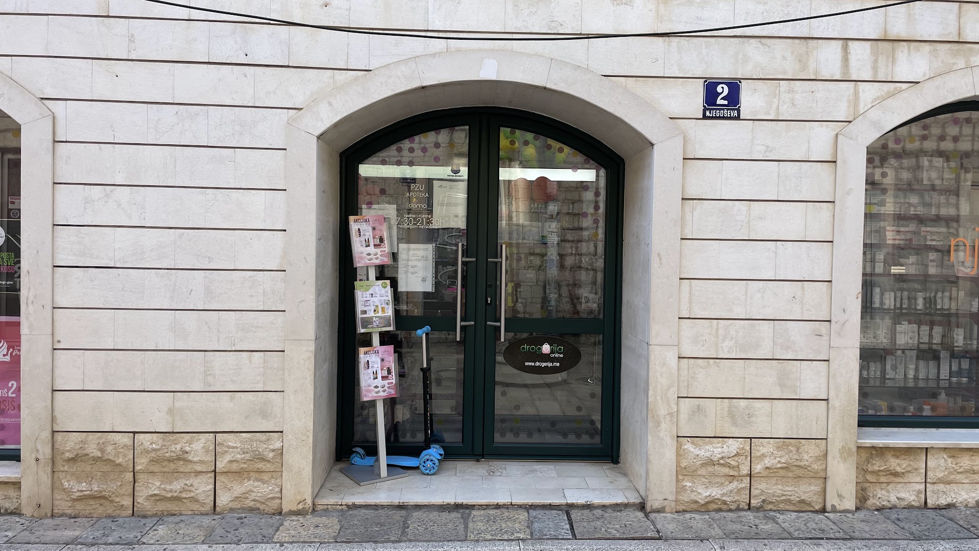 P.Z.U. Drogerija Dama photo 1