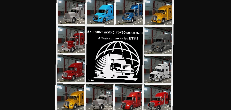МОД American trucks for ETS2 v1.7 ДЛЯ EURO TRUCK SIMULATOR 2