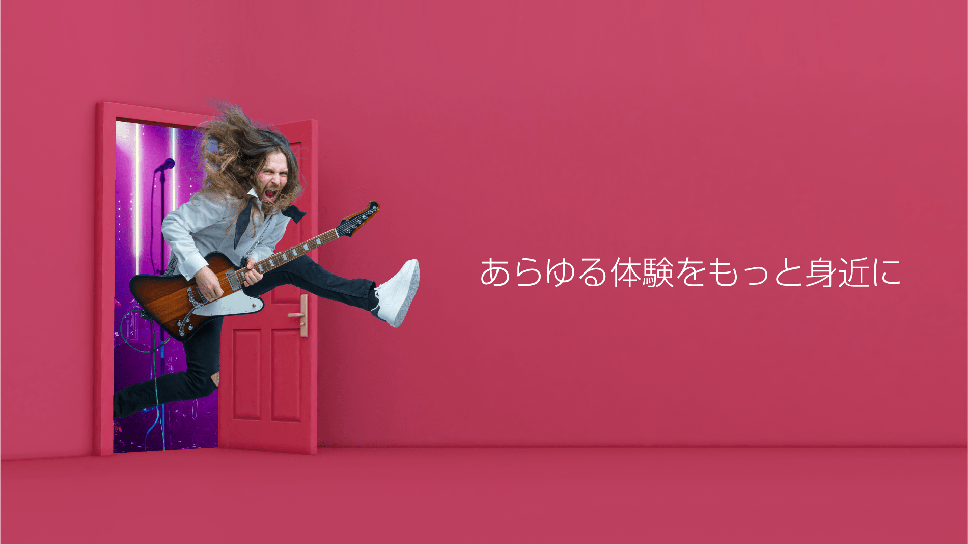 TomodyWebサイトイメージ