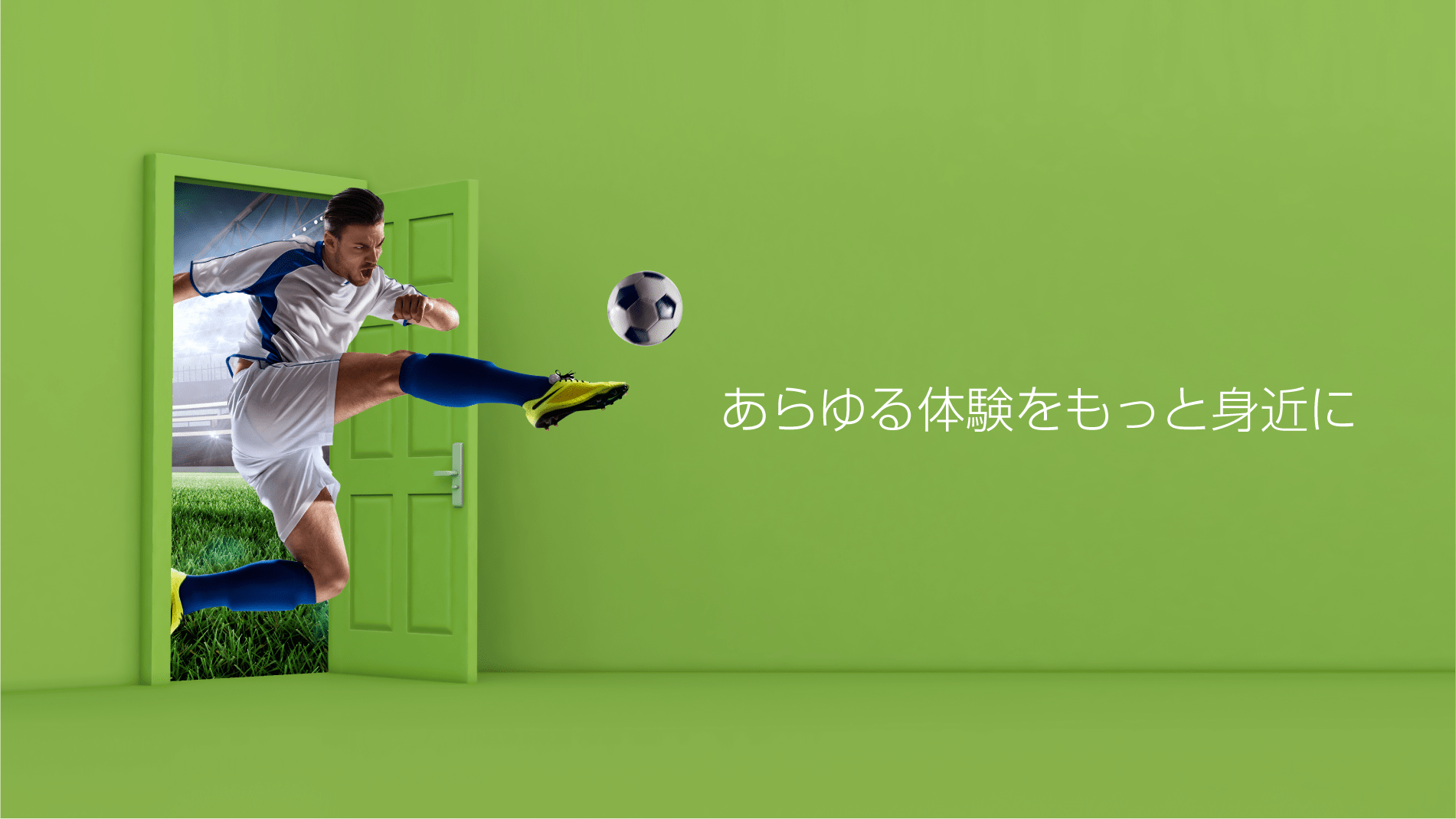 TomodyWebサイトイメージ