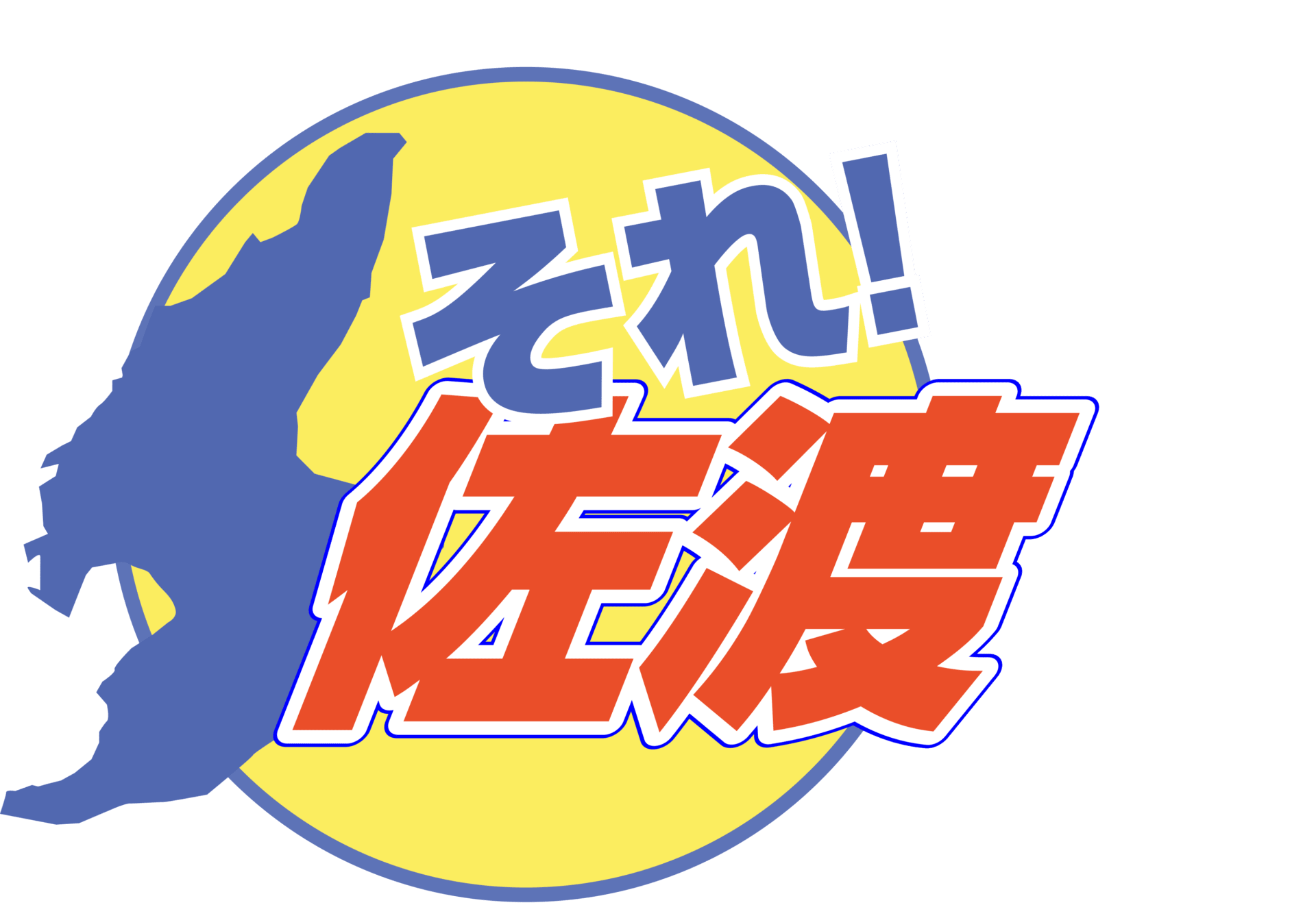 アバター