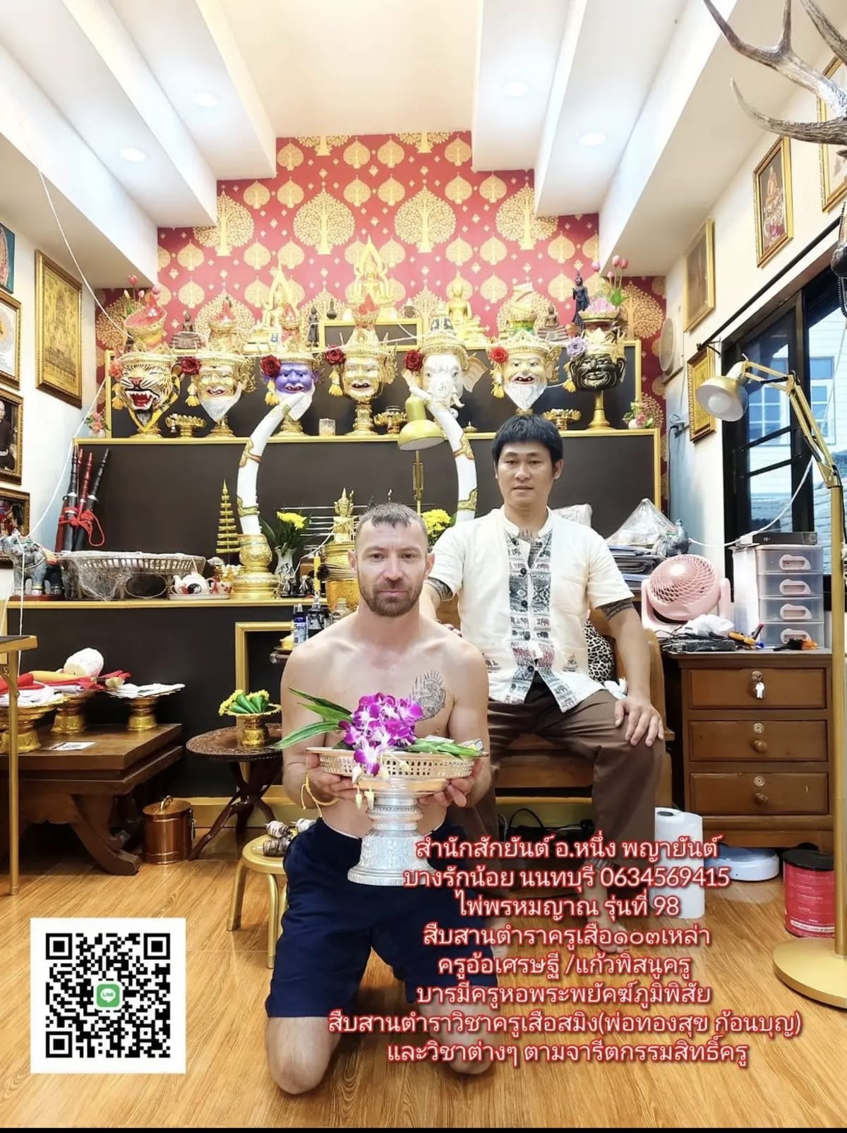 Sébastien avec Ajarn Neung tenant l'offrande de fleurs - Sak Yant Nonthaburi