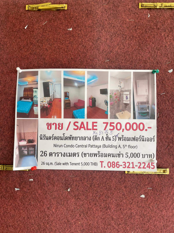 Annonce studio Nirun Building A, 5e étage — 750 000 ฿
