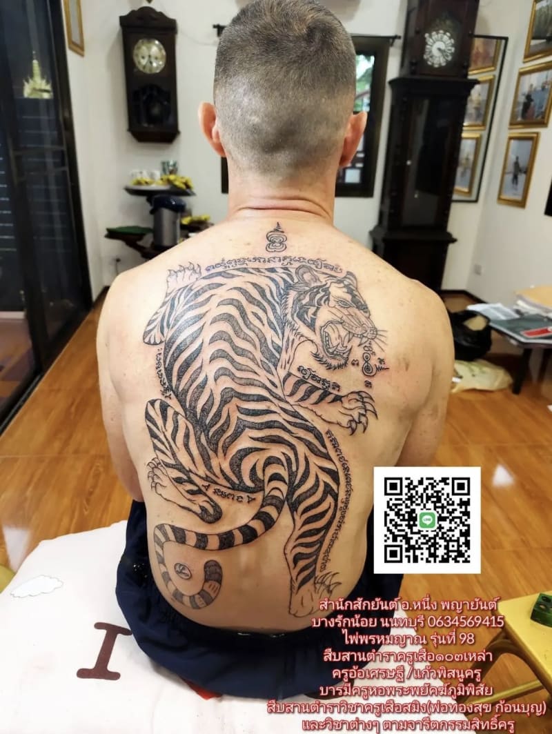 Tatouage sak yant tigre plein dos Sébastien - Ajarn Neung Nonthaburi