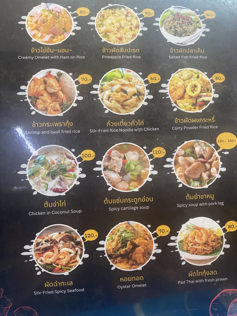 Plats illustrés menu restaurant local Pattaya — Pad Thai, Tom Kha, riz sauté