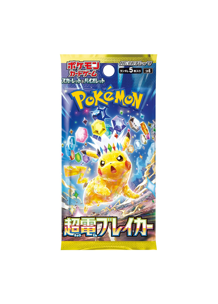 Super Electric Breaker Booster Pack (1 pack) - Pokemon Card Lebanon | AslonziTCG