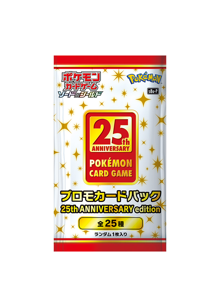 25th Anniversary Promo Booster Pack (1 pack)