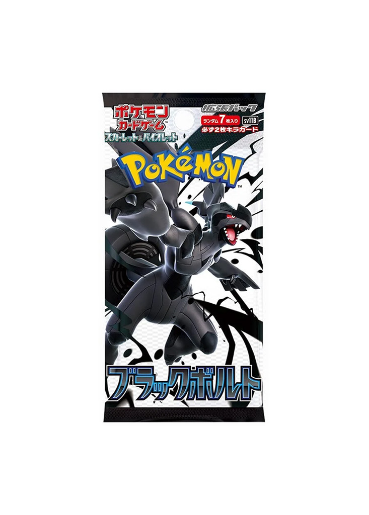 Black Bolt Booster Pack (1 pack)
