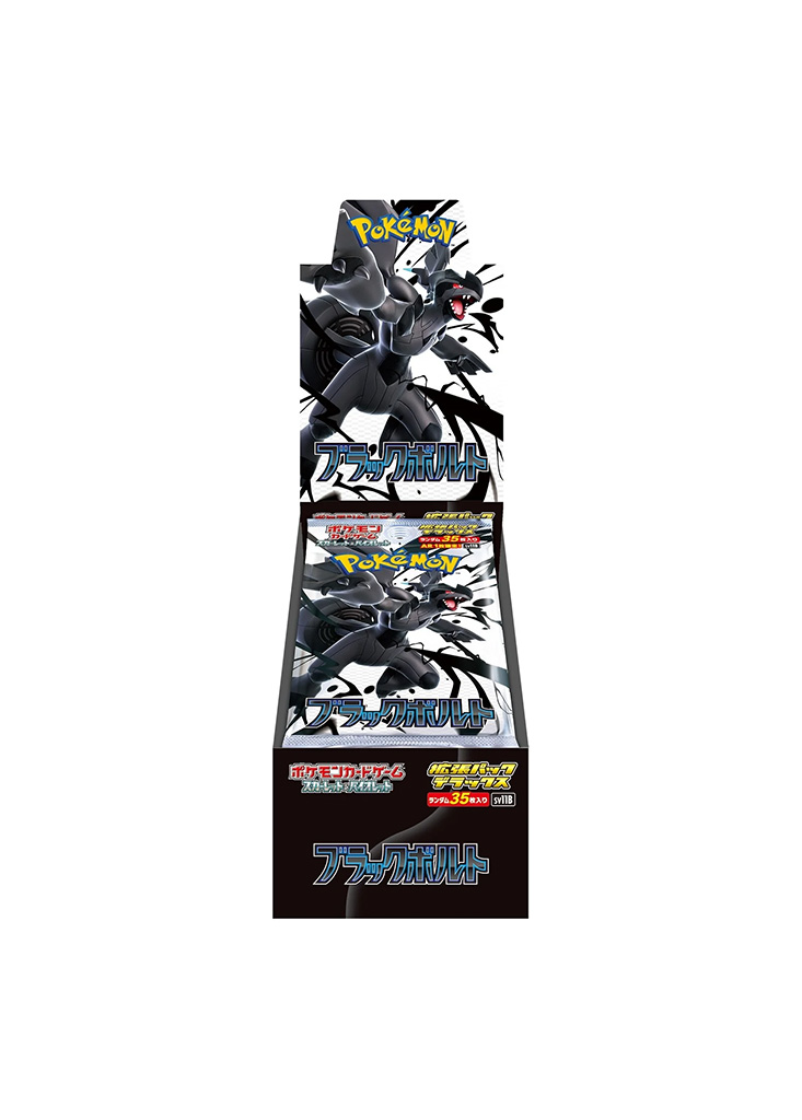Black Bolt Deluxe Booster Box