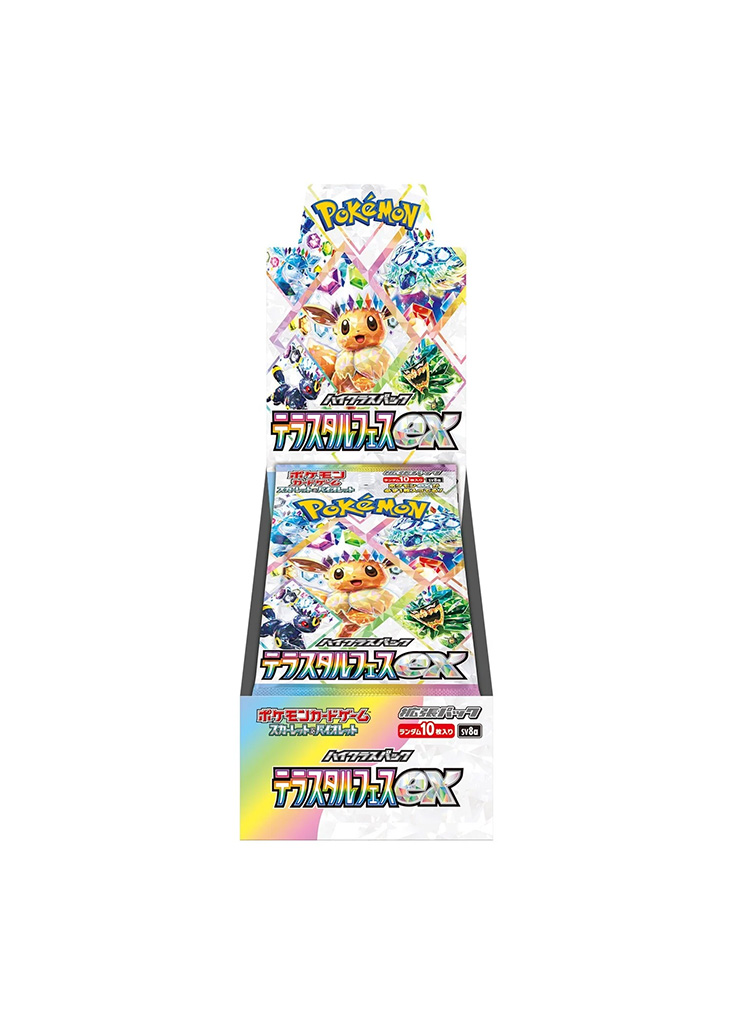 Terastal Festival ex Booster Box