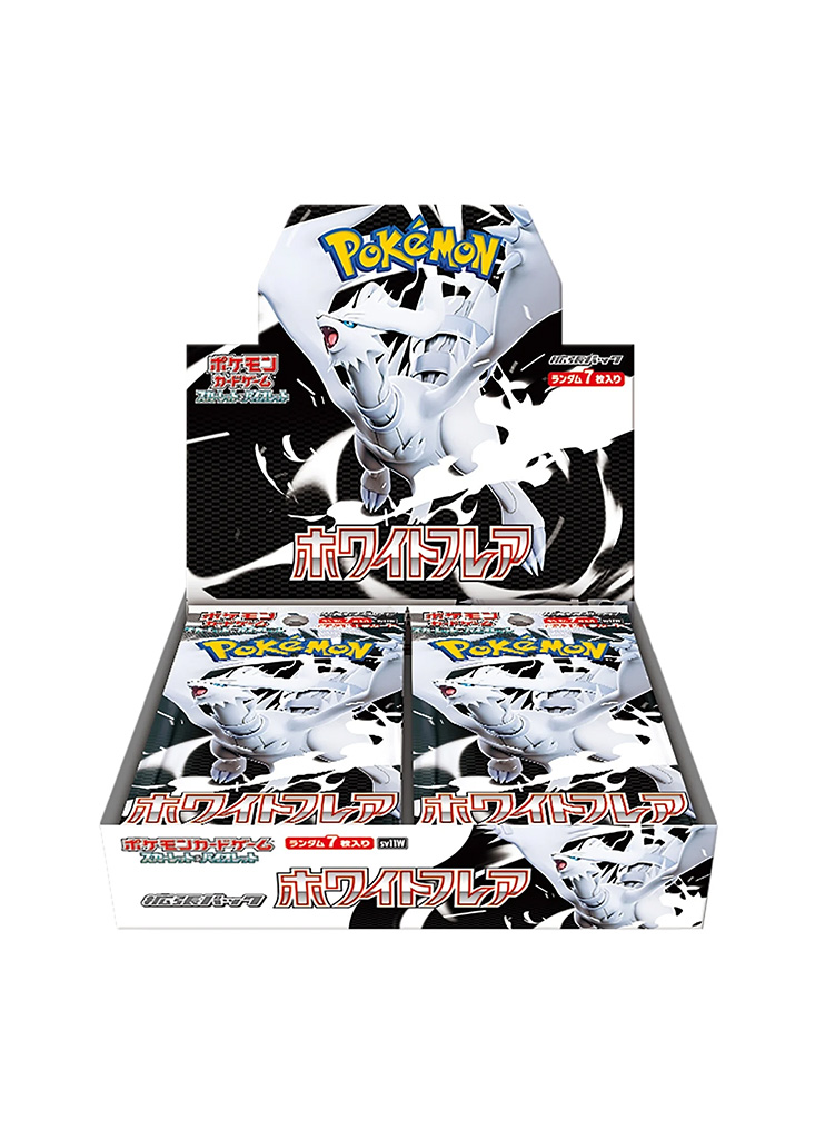 White Flare Booster Box