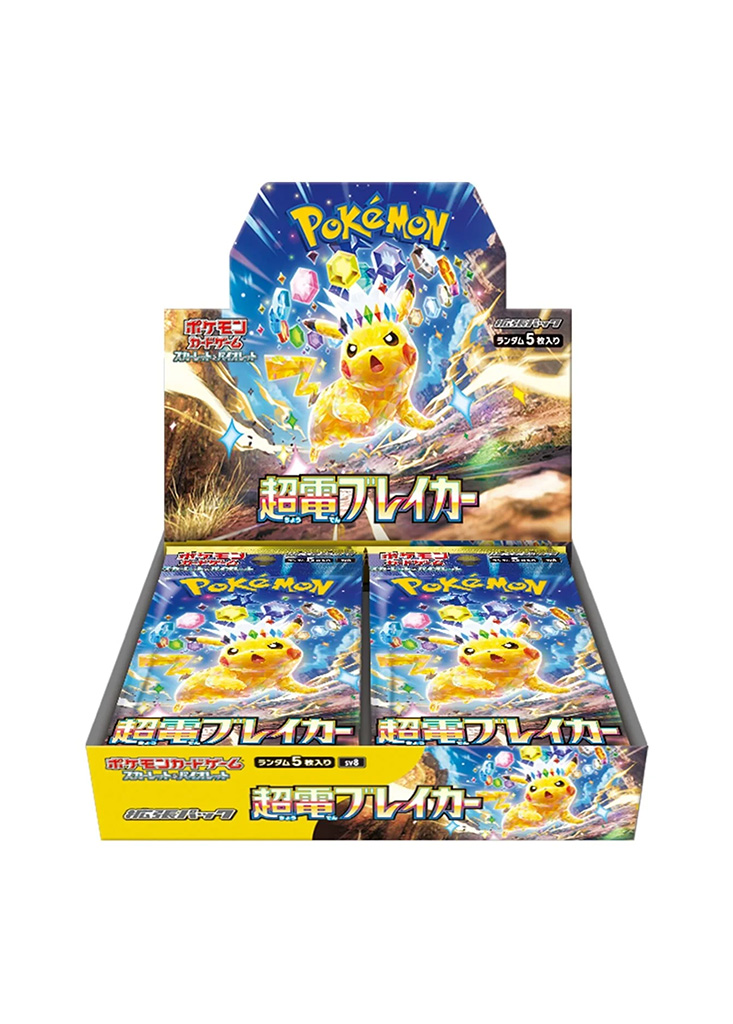 Super Electric Breaker Booster Box