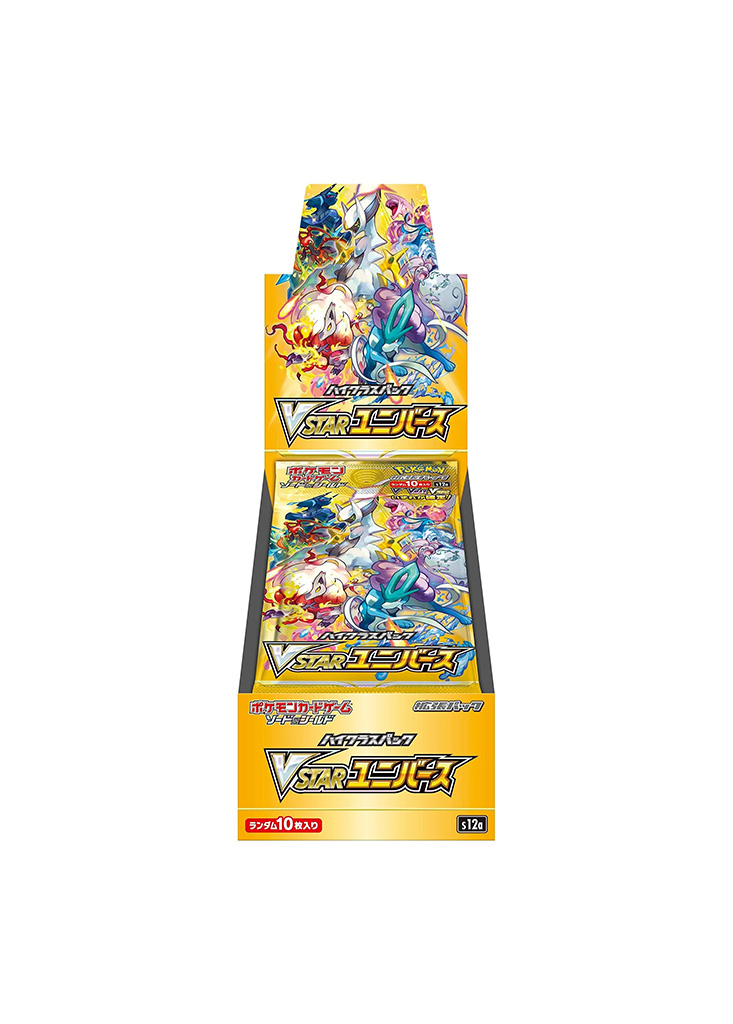 VSTAR Universe Booster Box