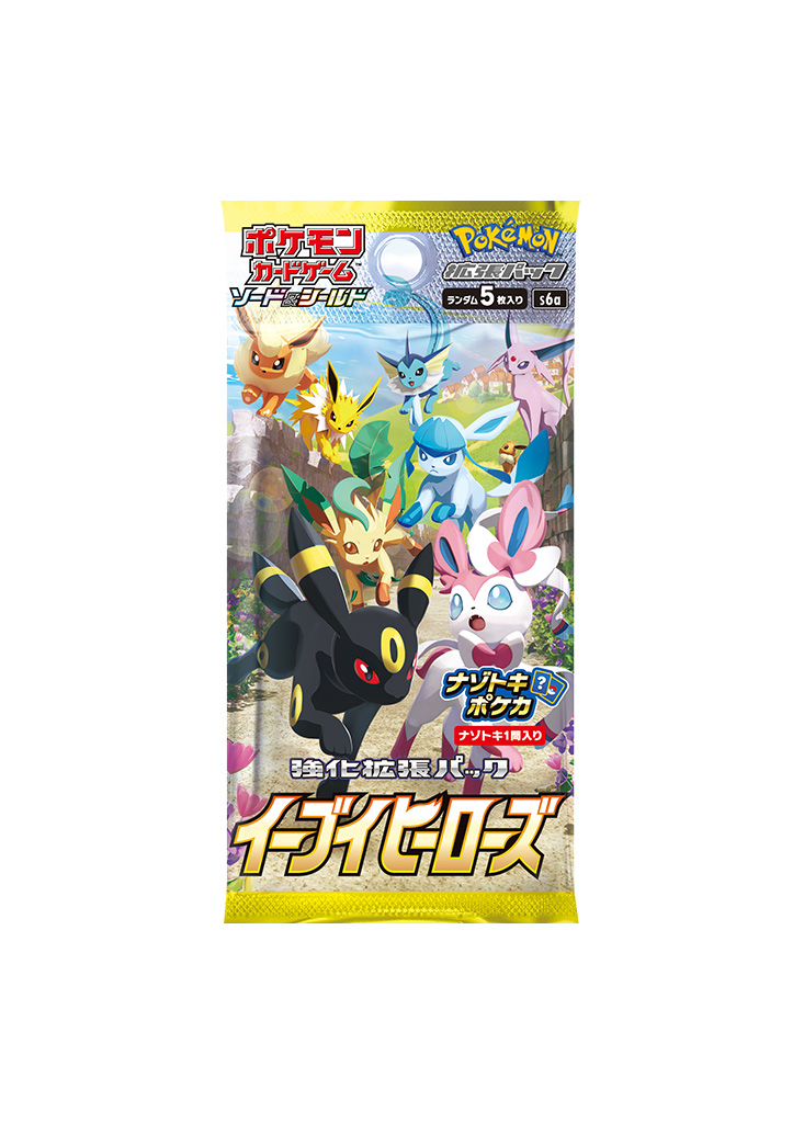 Eevee Heroes Booster Pack (1 pack)