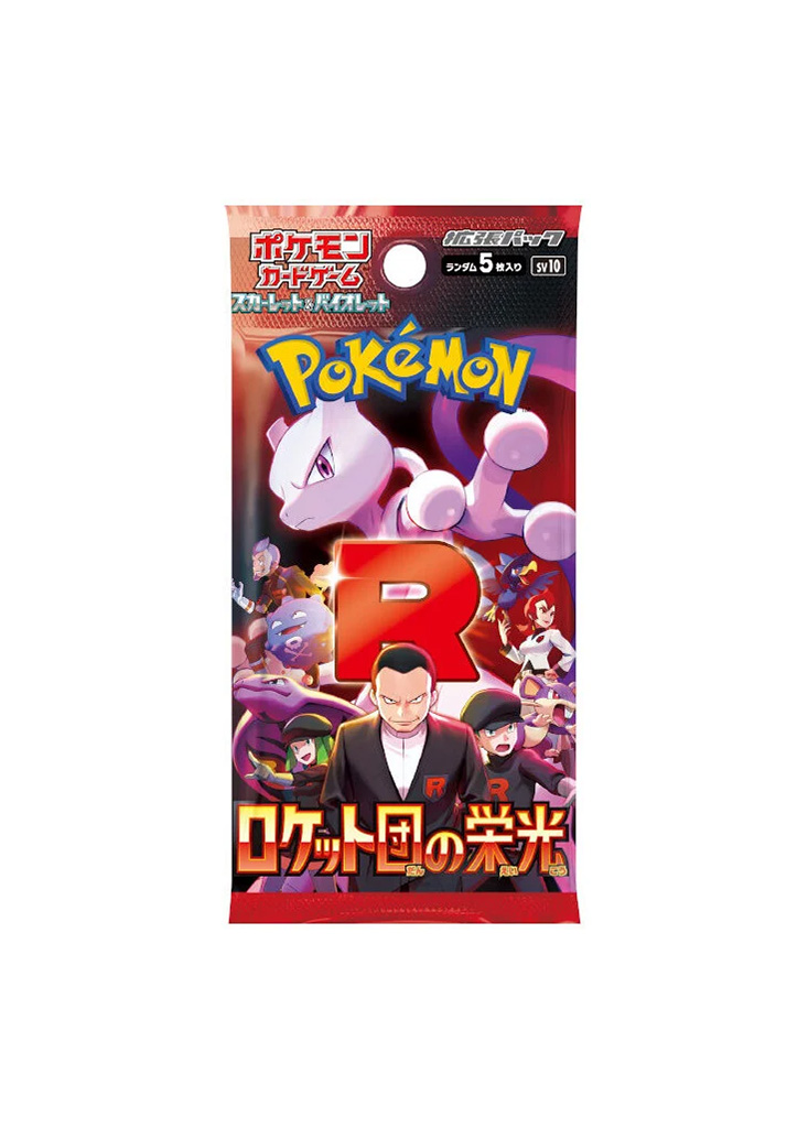 Glory of Team Rocket Booster Pack (1 pack)