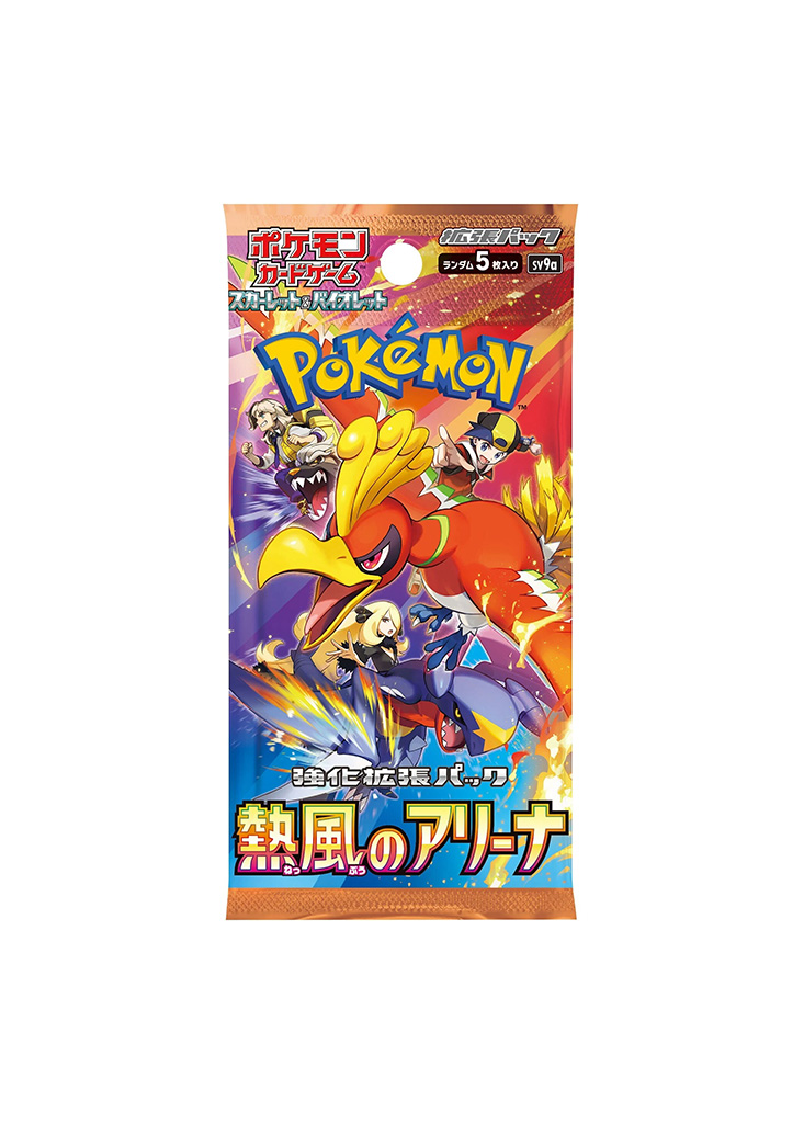 Hot Air Arena Booster Pack (1 pack)