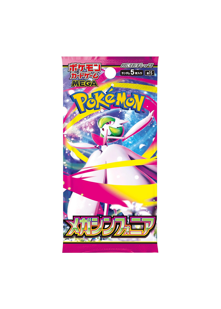 Mega Symphonia Booster Pack (1 pack)