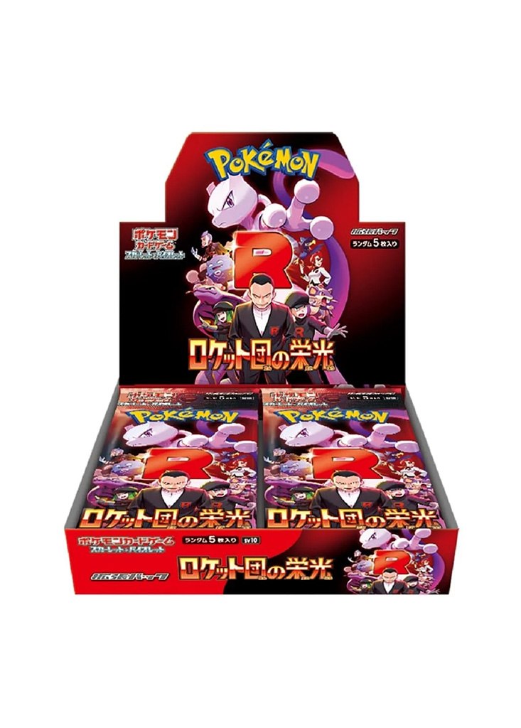 Glory of Team Rocket Booster Box