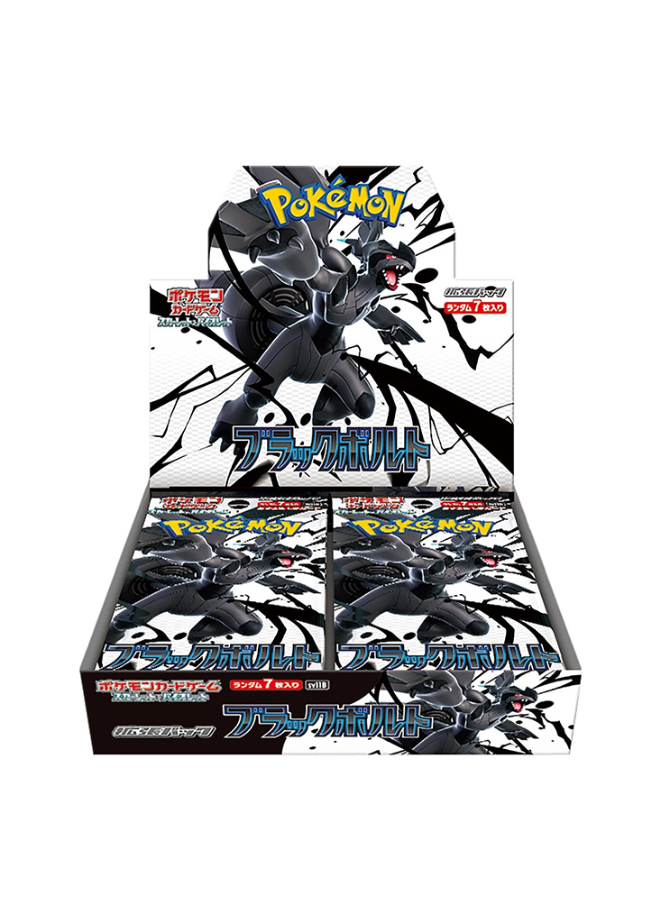 Black Bolt Booster Box