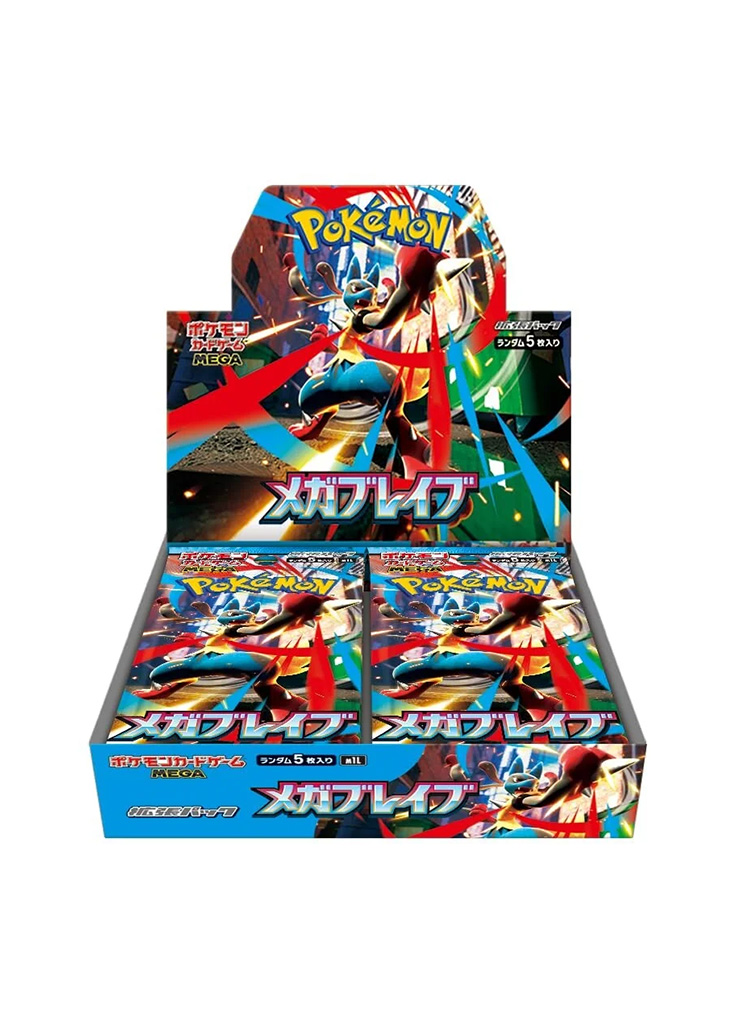 Mega Brave Booster Box