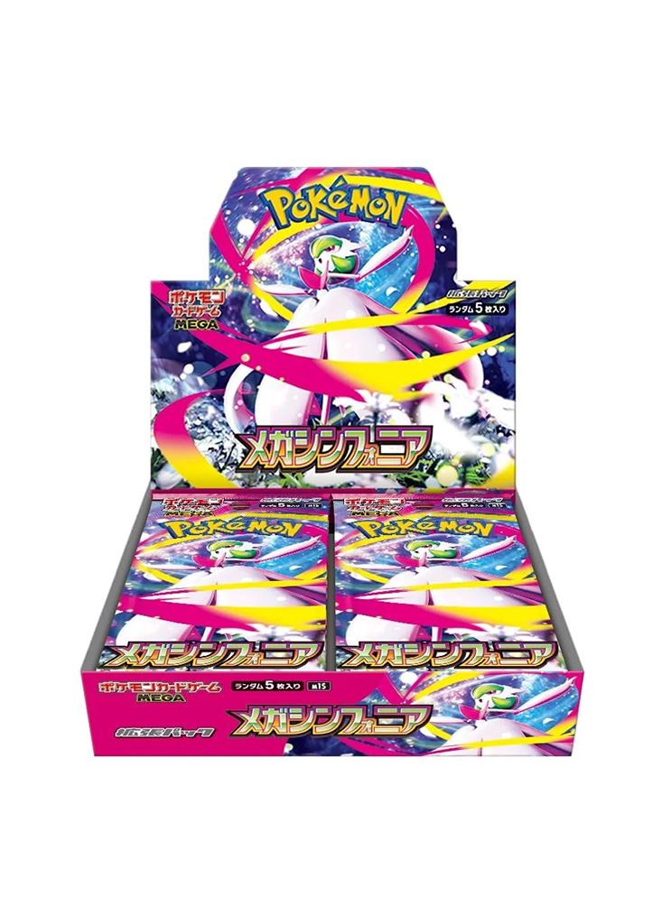 Mega Symphonia Booster Box