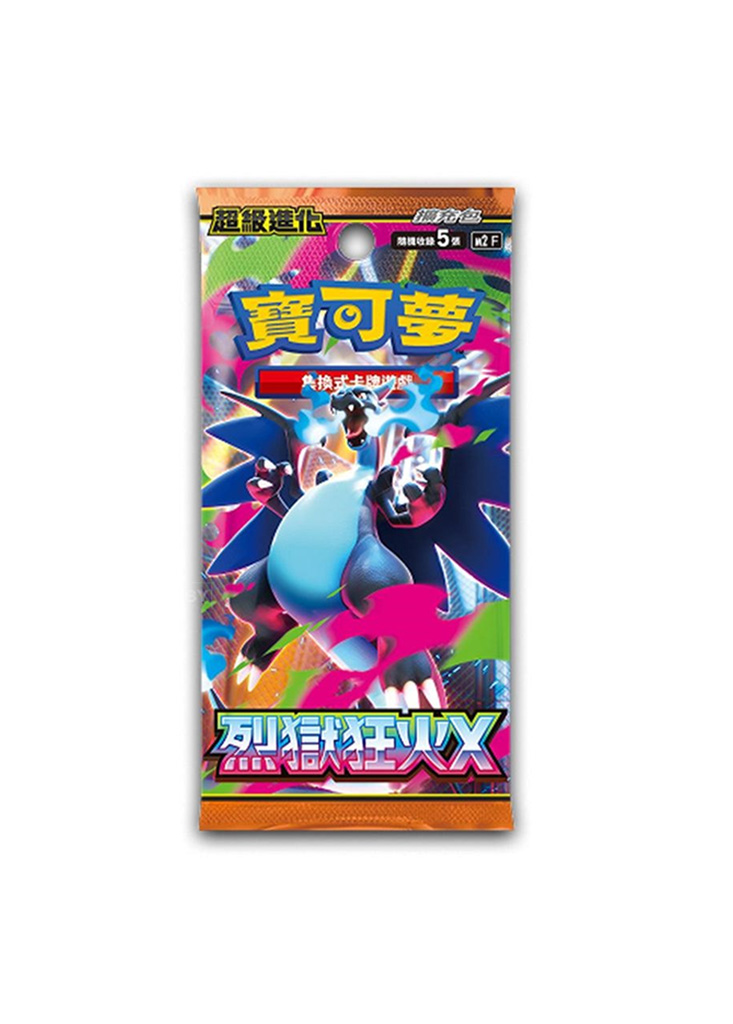 Inferno X Booster Pack (1 pack)